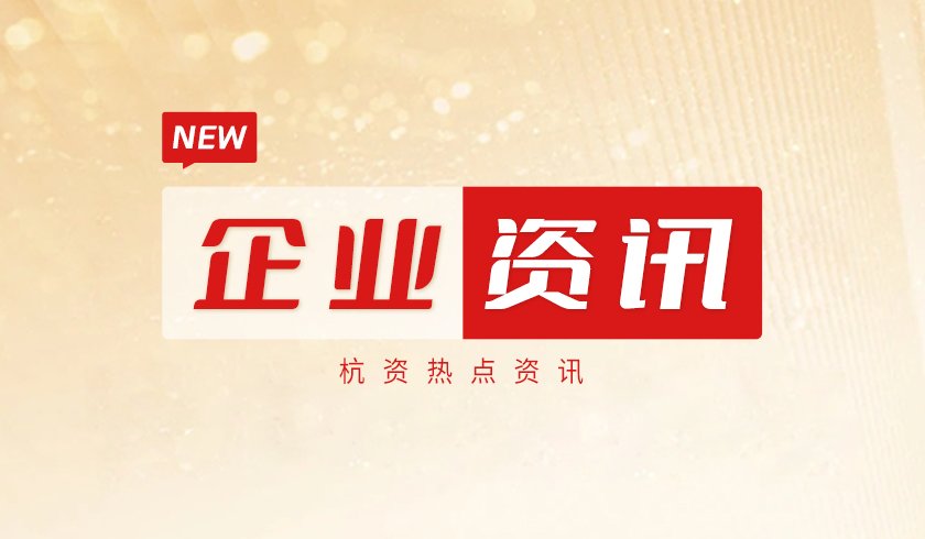 需要原文时请核对应栏目发布页