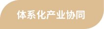以下内容与「星空体育在线官网首页常用