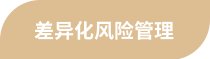 可按栏目接着查阅相关条目
