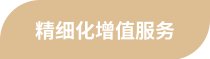 需要原文时请核对应栏目发布页