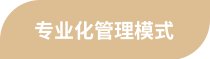 列表适合快速定位